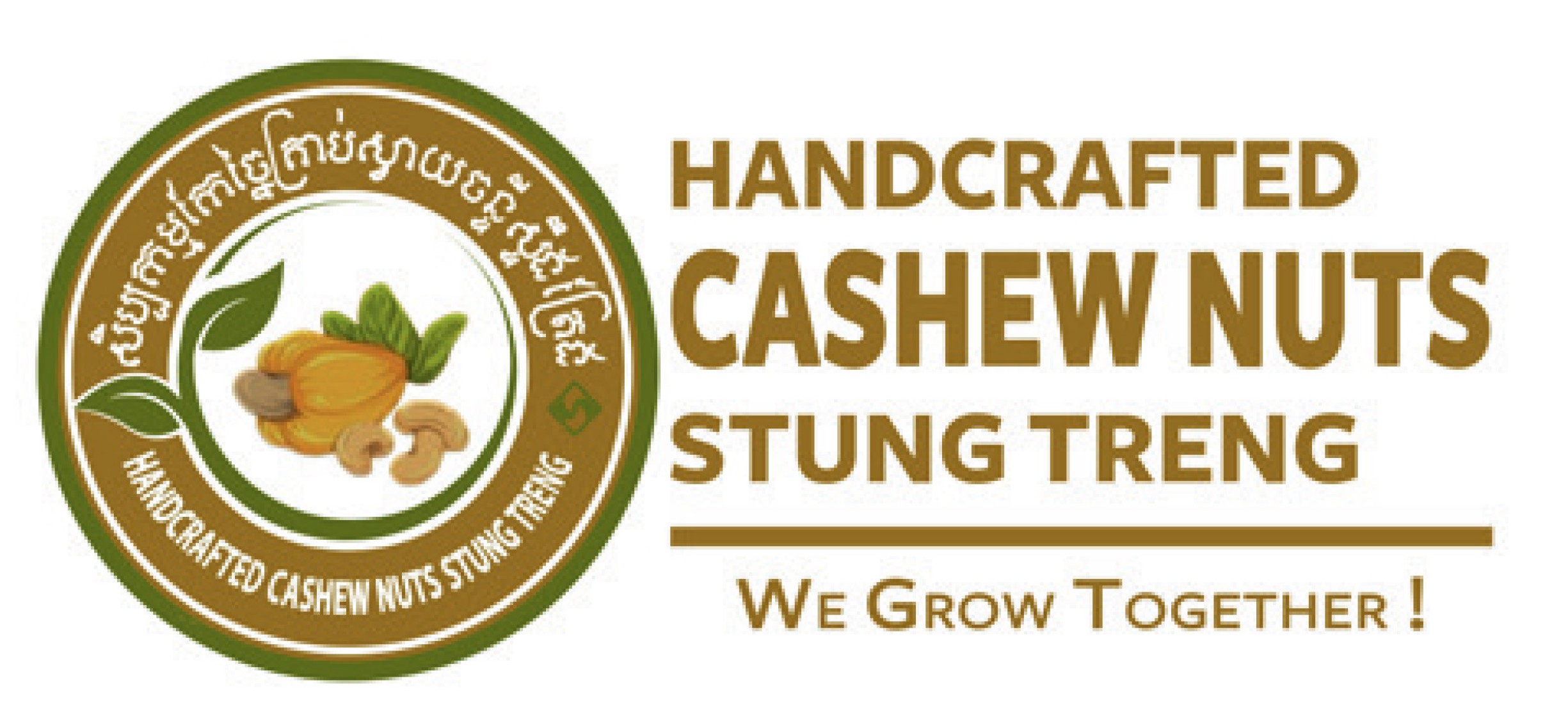 សិប្បកម្មគ្រាប់ស្វាយចន្ទីស្ទឹងត្រែង